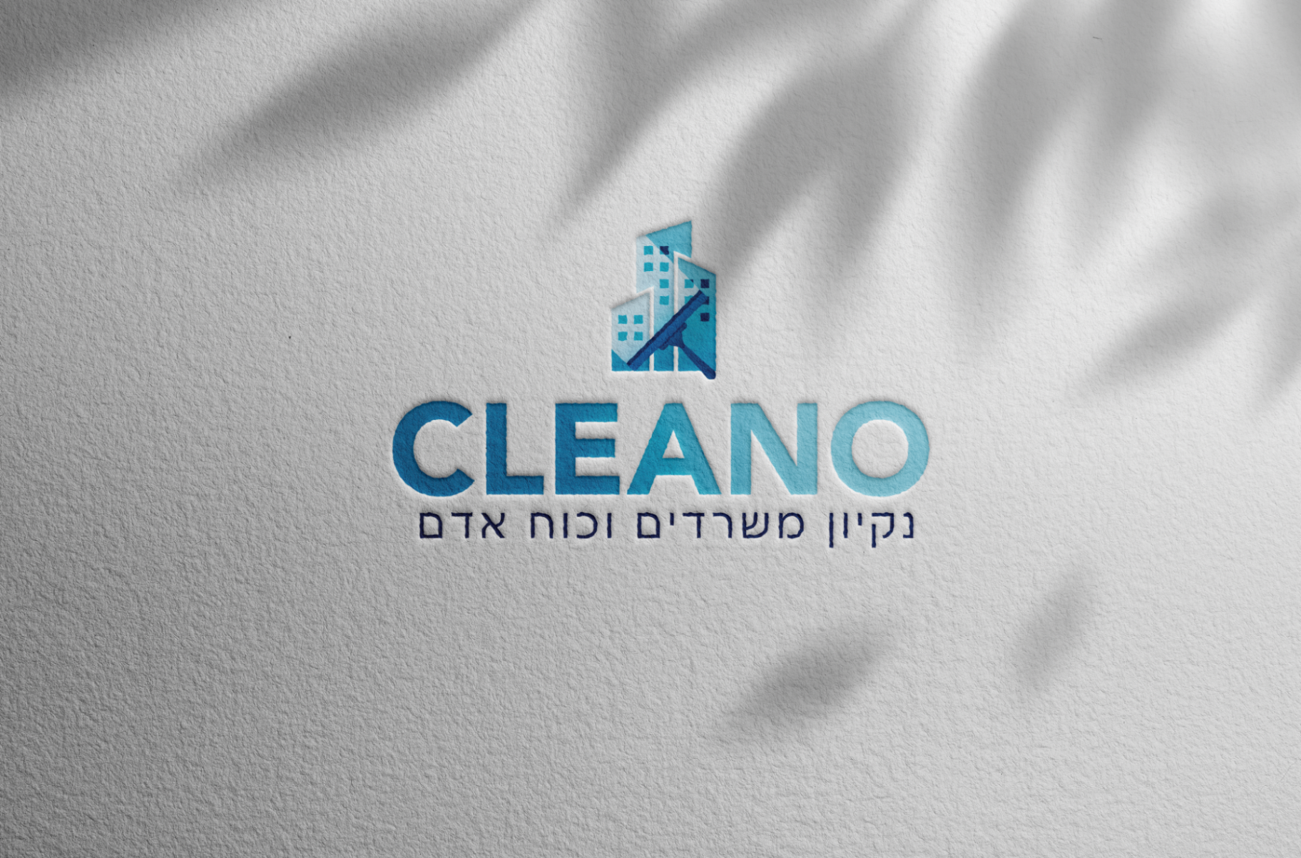 לוגו Cleano